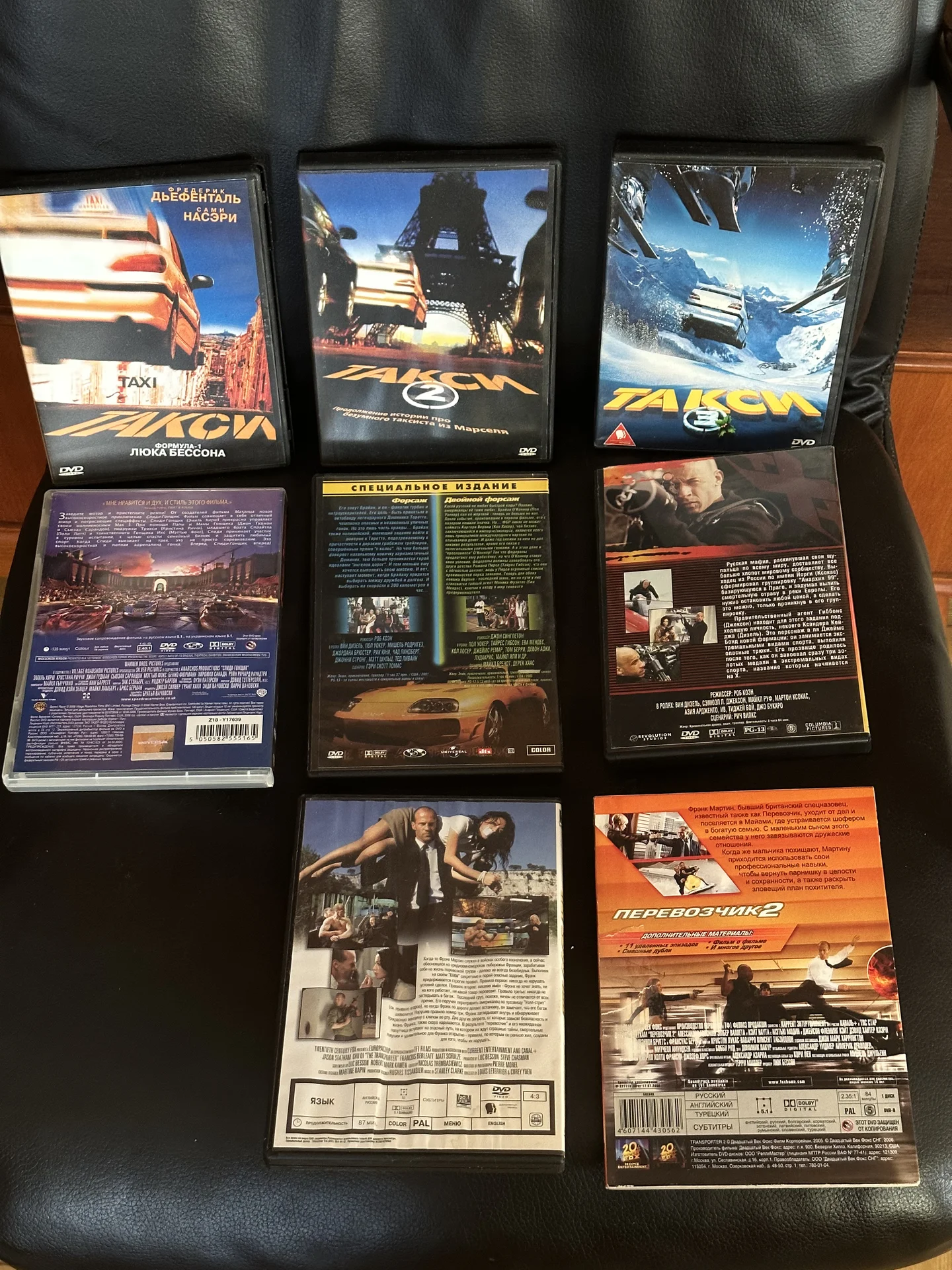 Подьорка кино гонки DVD Такси, Перевозчик и т д - миниатюра 3
