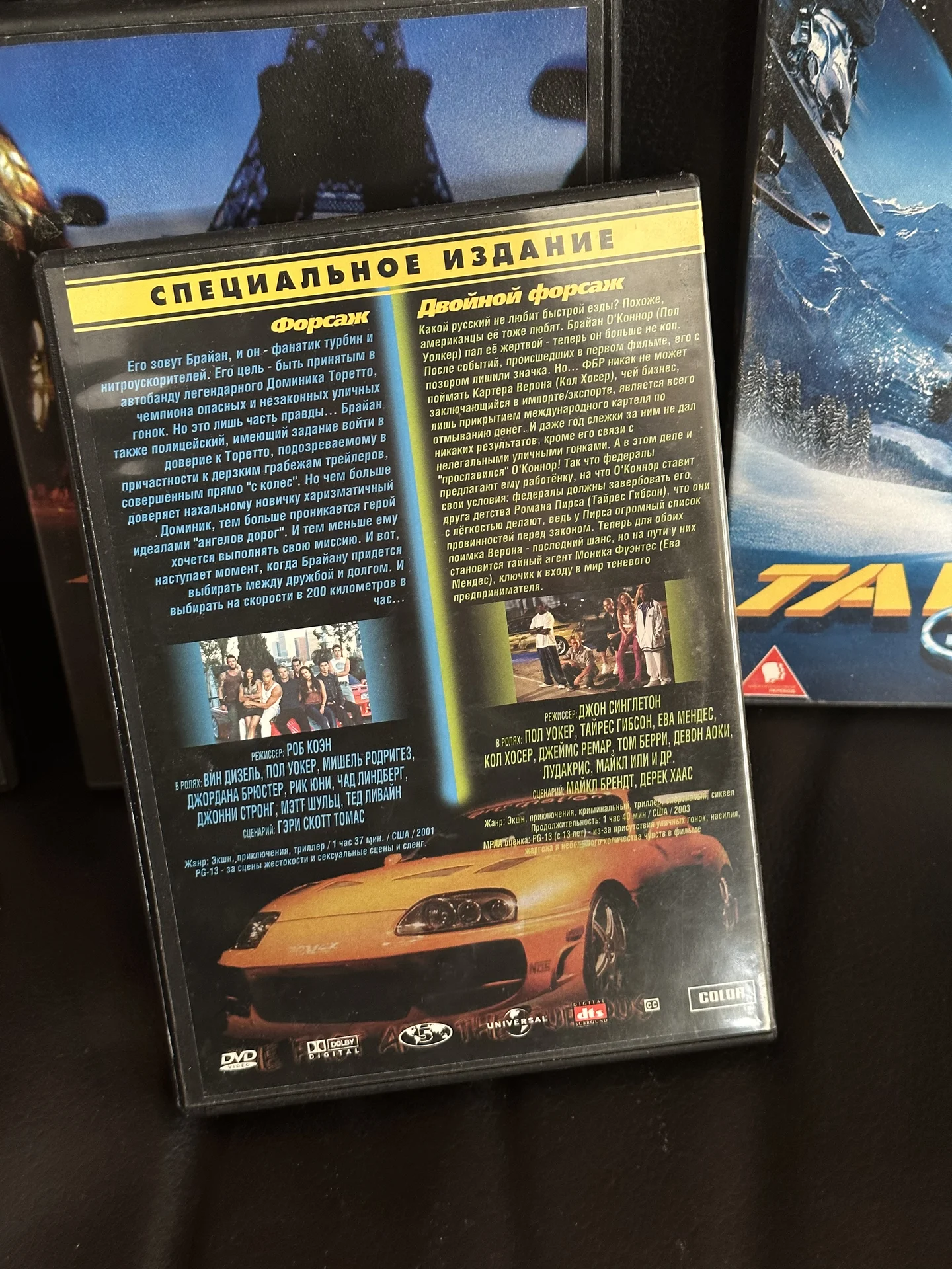 Подьорка кино гонки DVD Такси, Перевозчик и т д - миниатюра 6