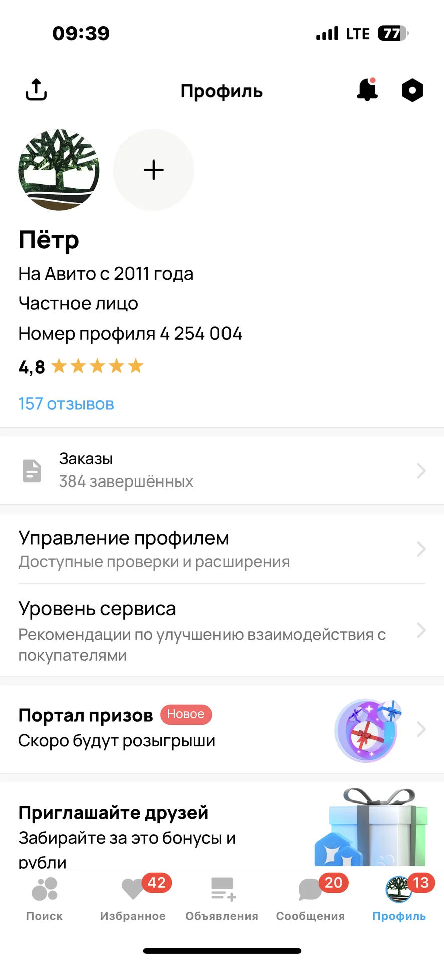 Ноутбук Sony PCG 386 P - миниатюра 8