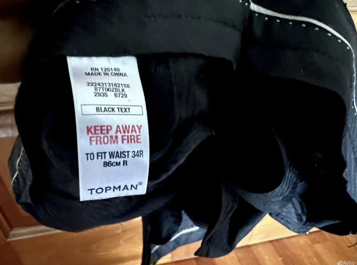 Брюки Topman классика - миниатюра 3