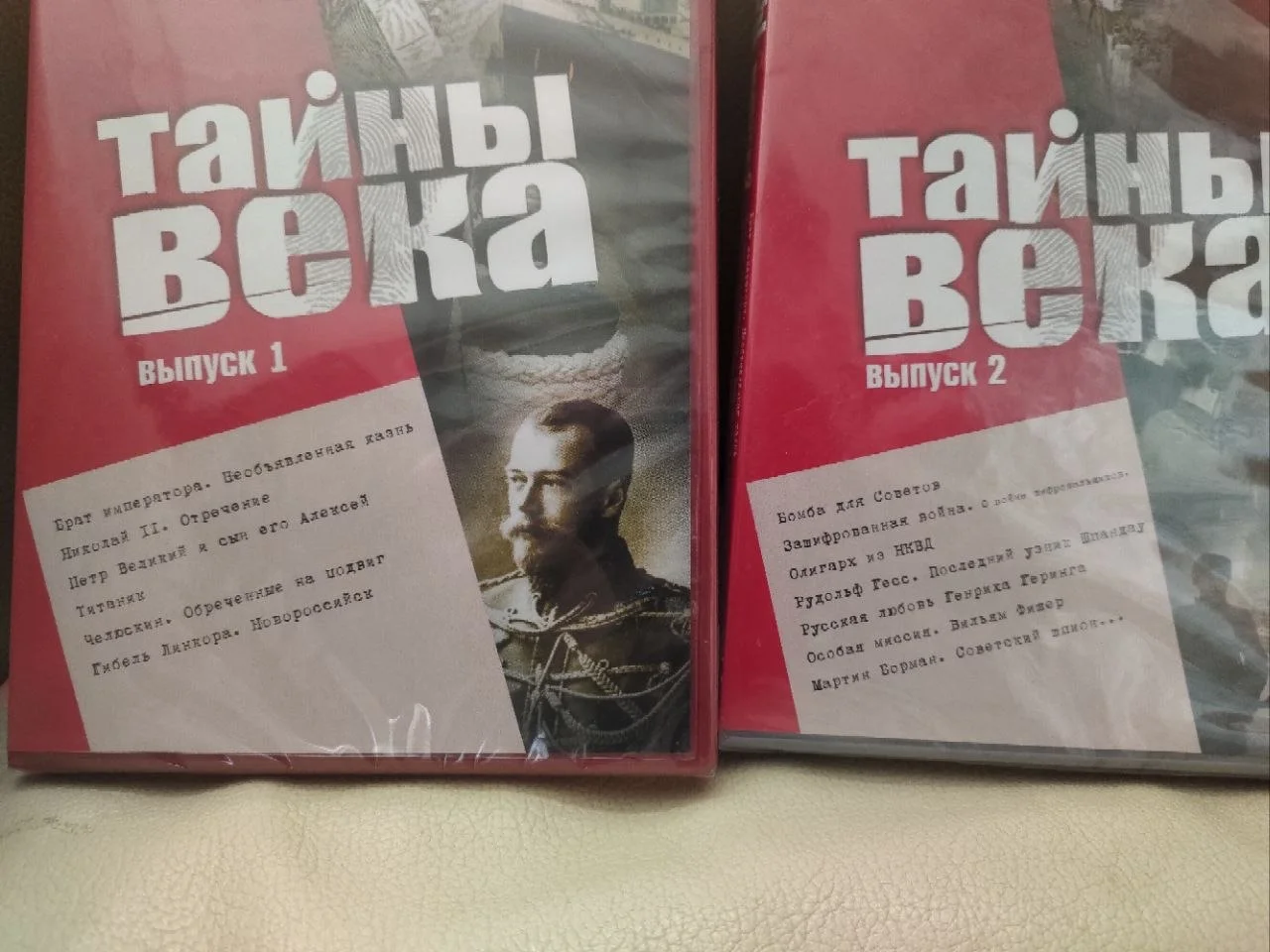 Тайны века коллекция DVD всё новое - миниатюра 2