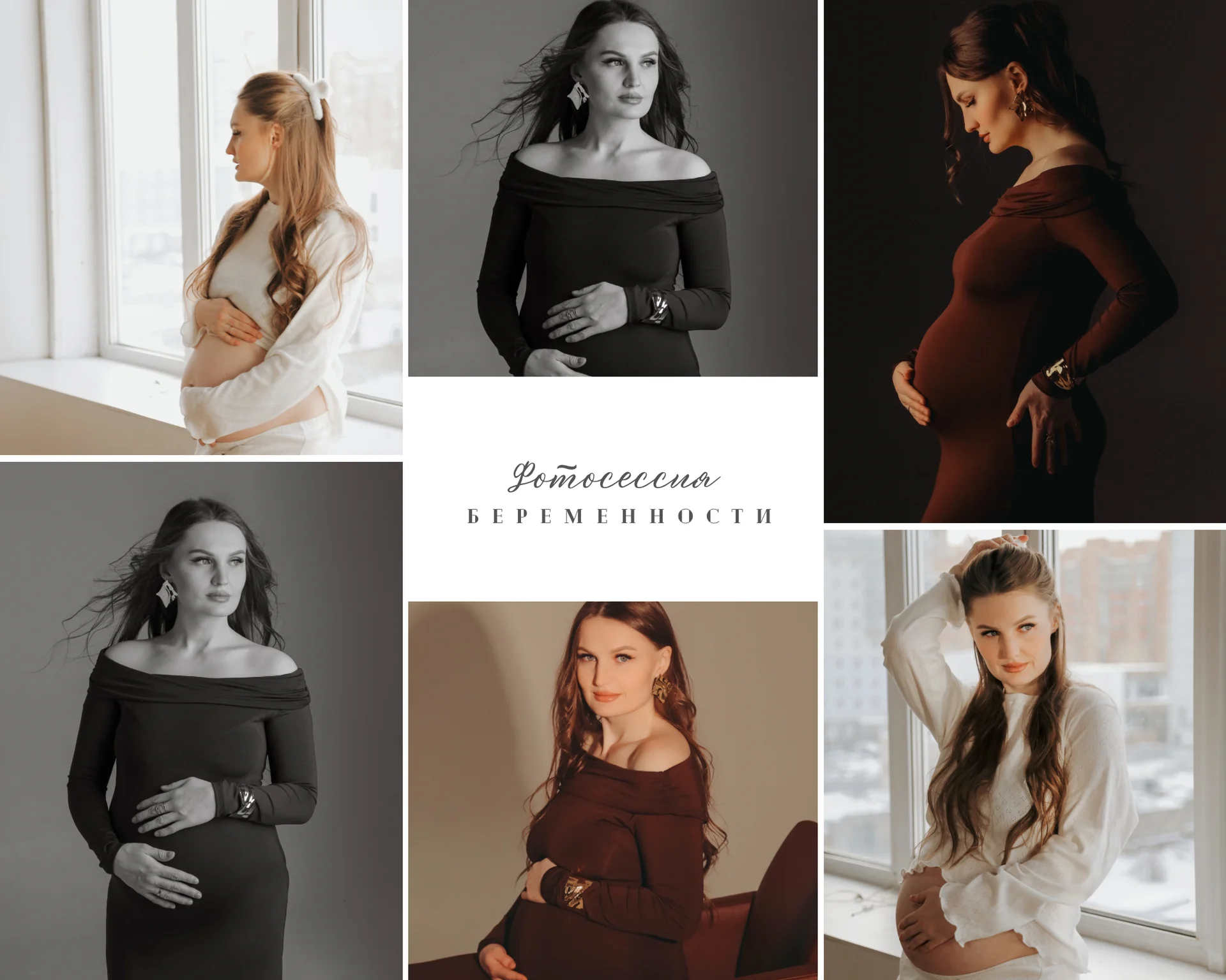 Фотосессия беременности - изображение 1