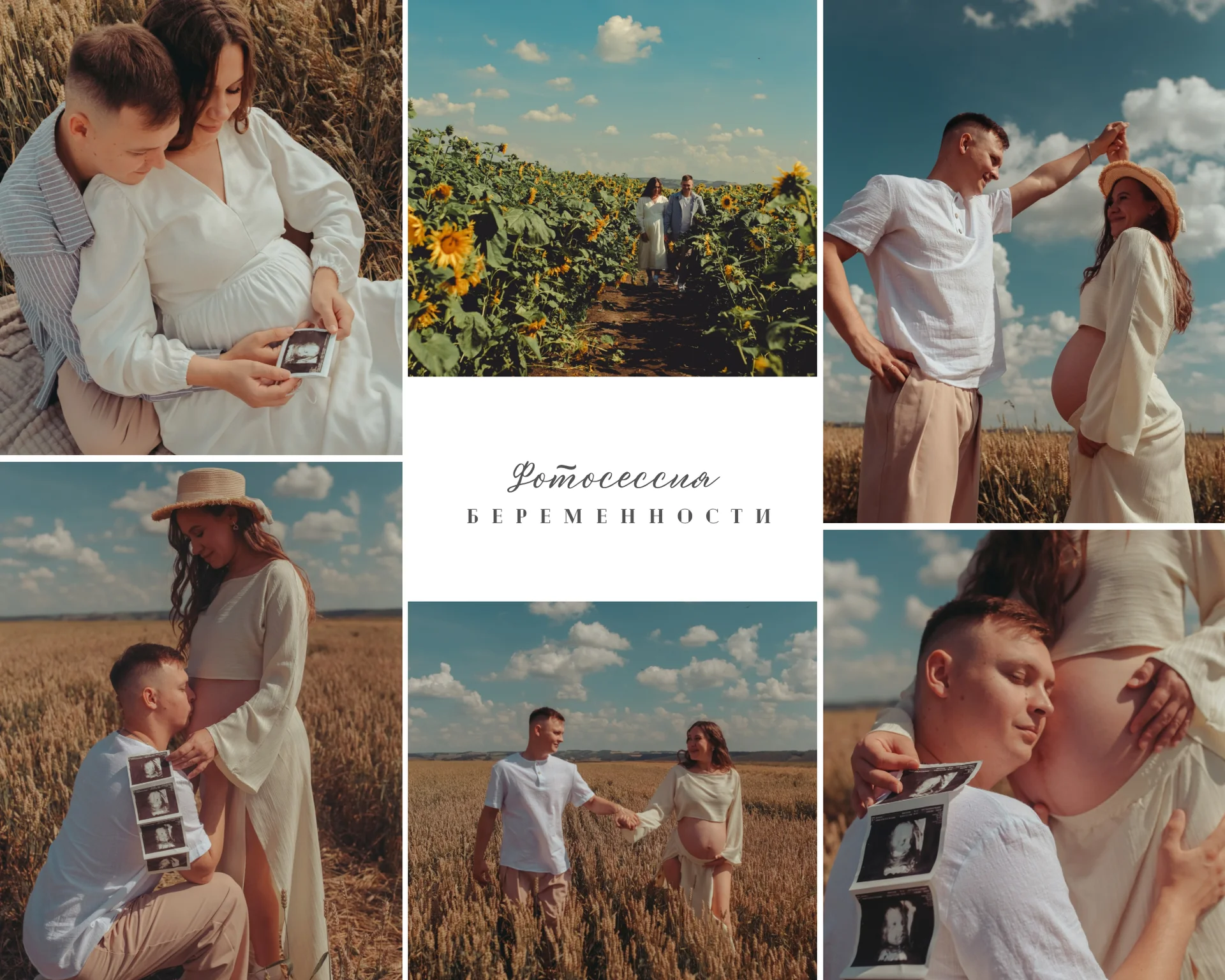 Фотосессия беременности - миниатюра 2