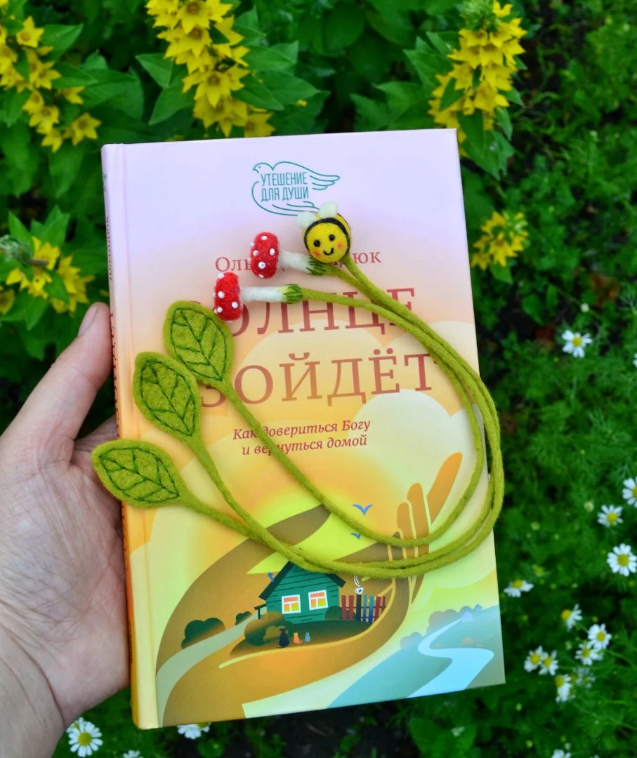 Закладка для книги - миниатюра 3