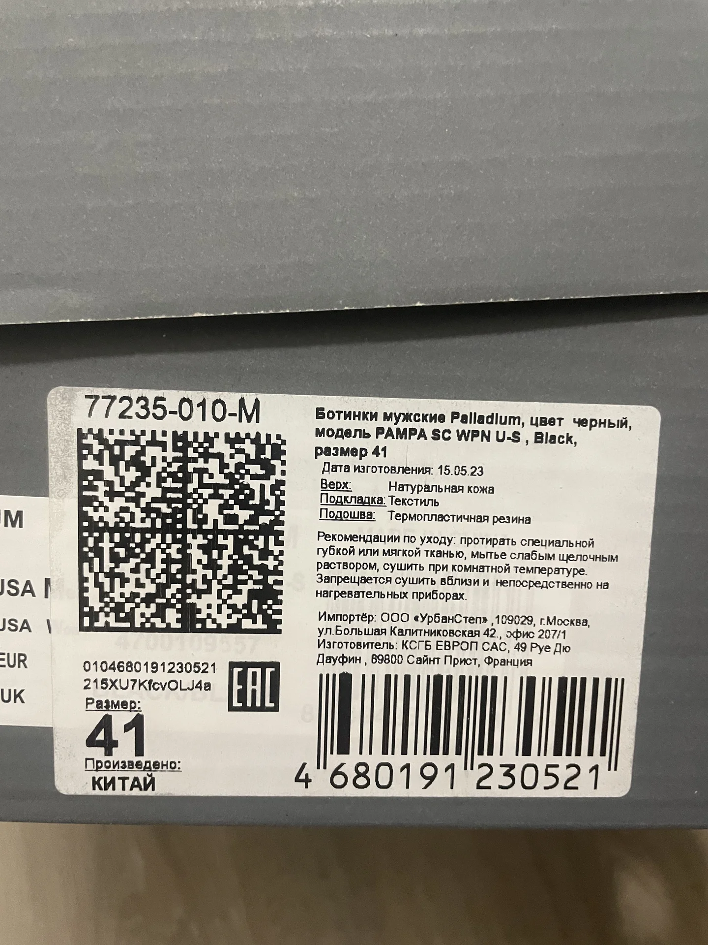 Ботинки Palladium pampa SC WPN U-S 41 размер - миниатюра 3