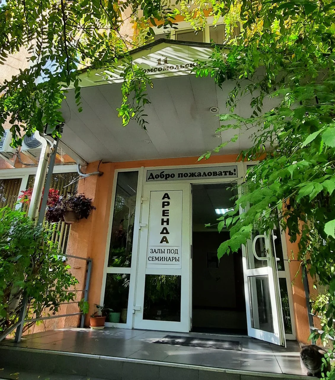 Сдам в аренду - миниатюра 8