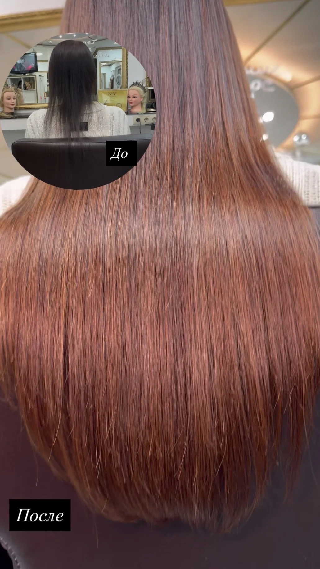 Наращивание волос Обнинск - миниатюра 3