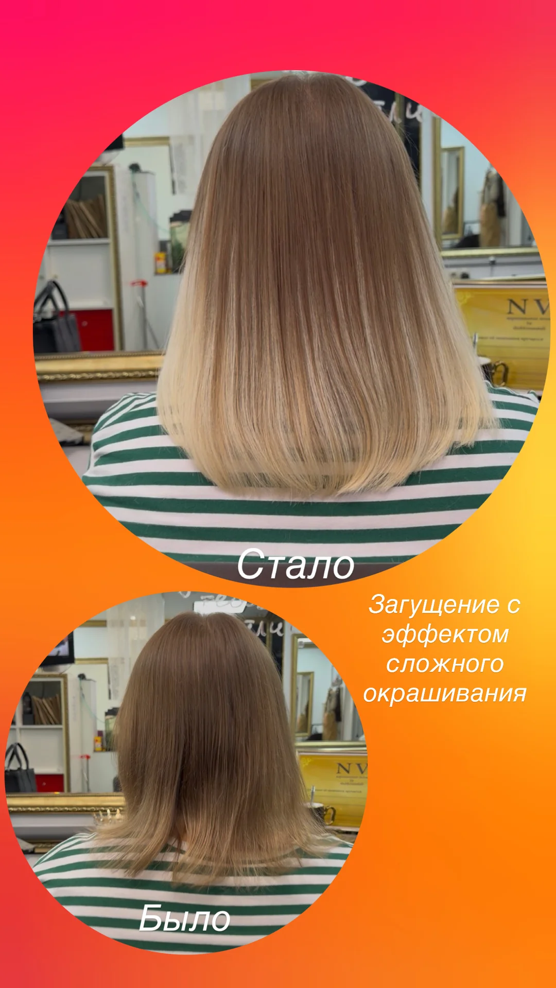 Наращивание волос Обнинск - миниатюра 9
