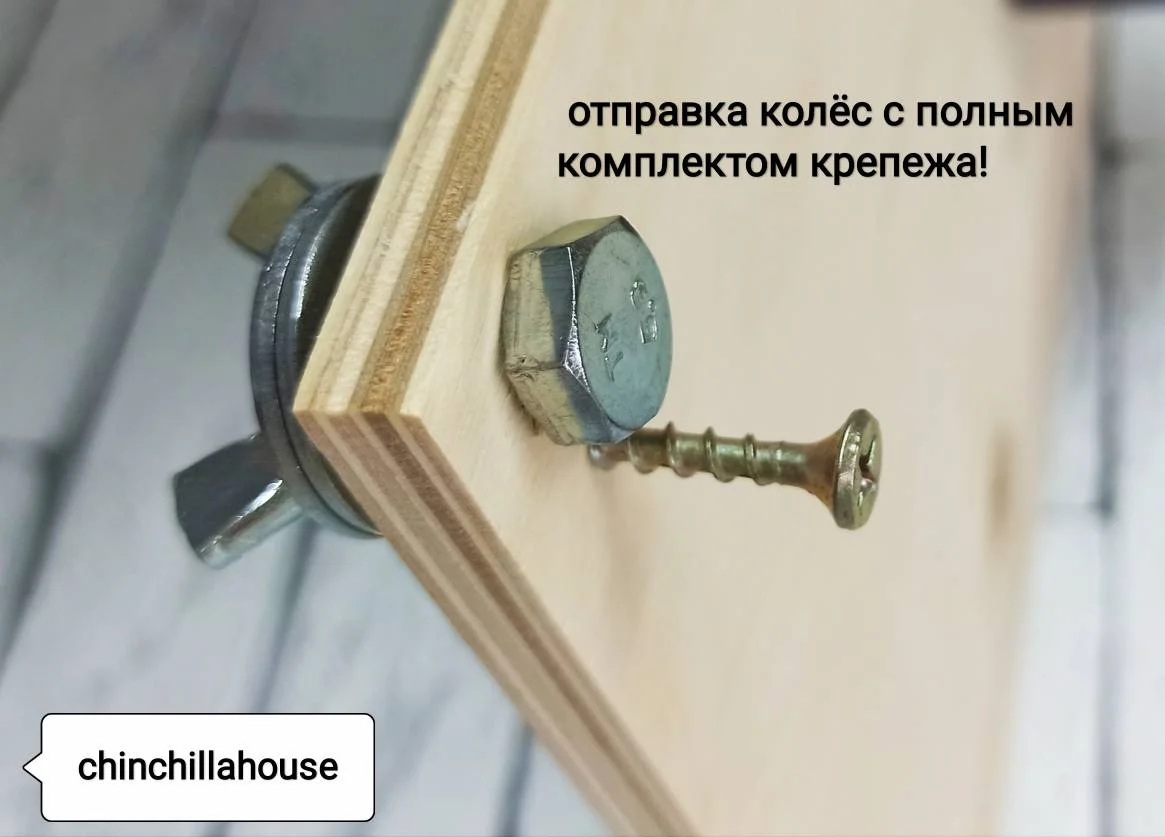 Беговое колесо для грызунов.шиншилла.дегу.м.свинка - миниатюра 3
