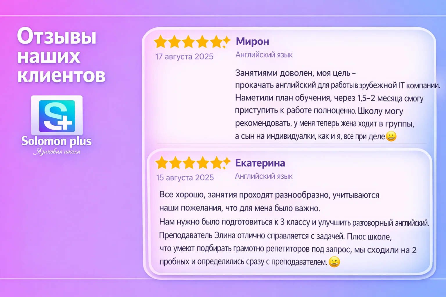 Английский язык Онлайн - миниатюра 2