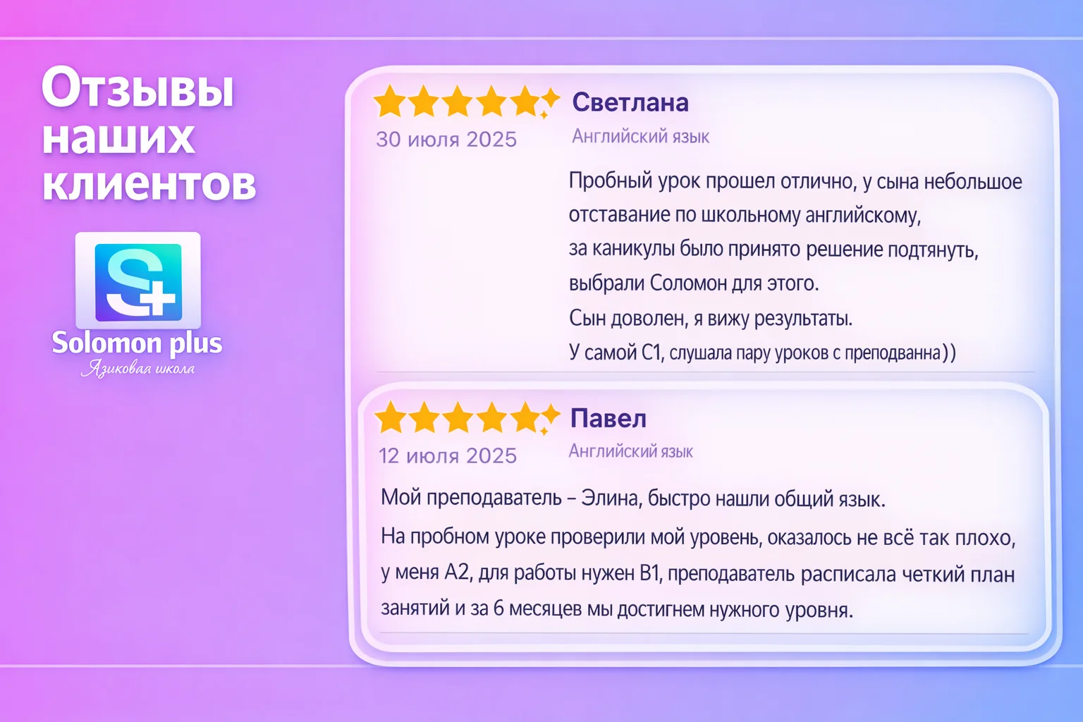 Английский язык Онлайн - миниатюра 3