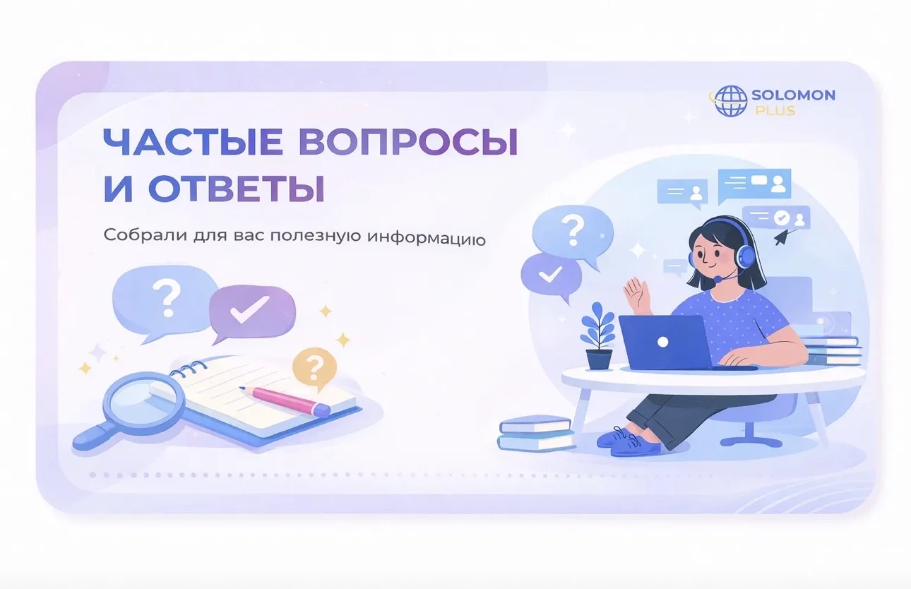 Английский язык Онлайн - миниатюра 5