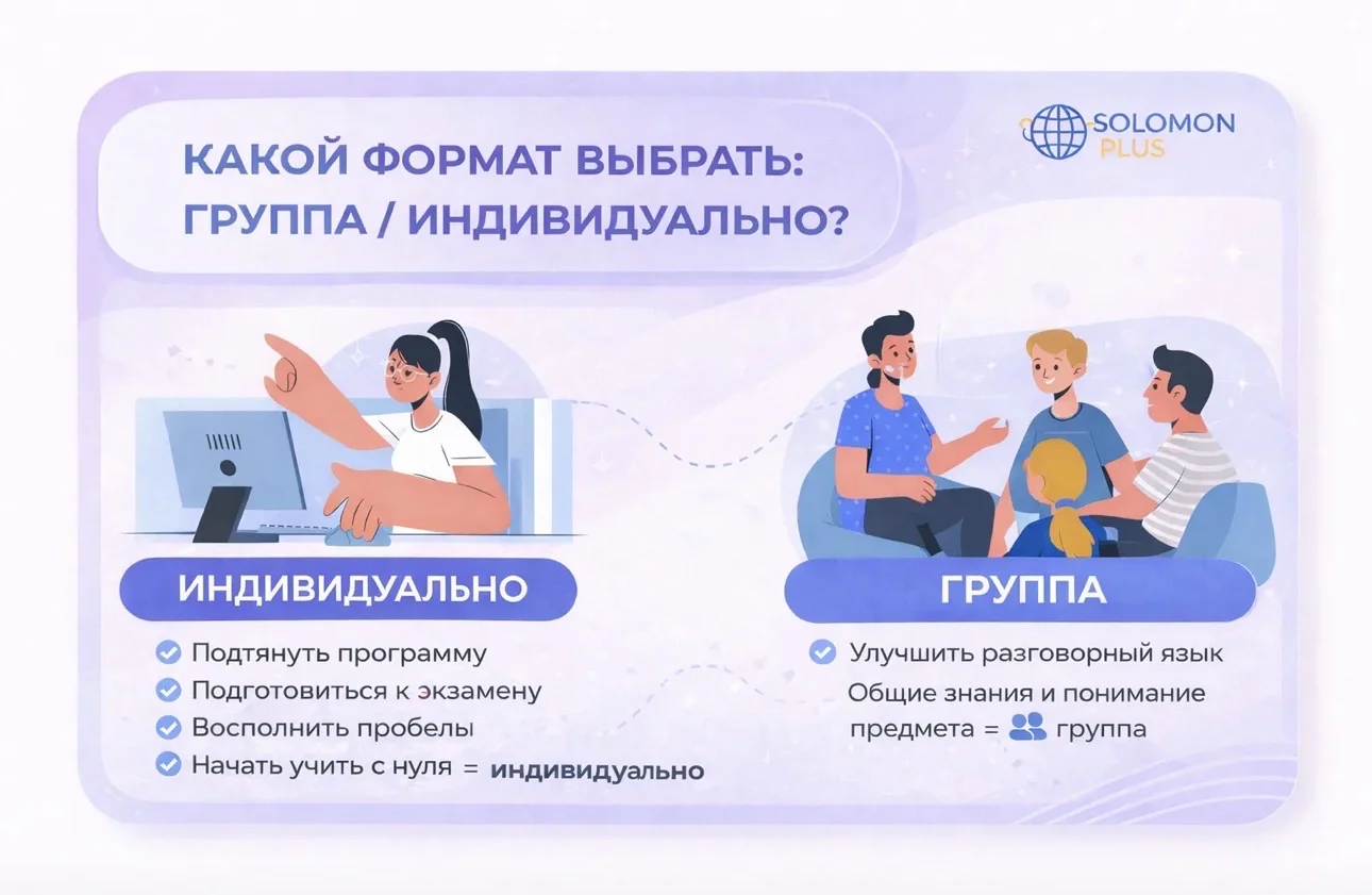 Китайский язык Онлайн - миниатюра 11