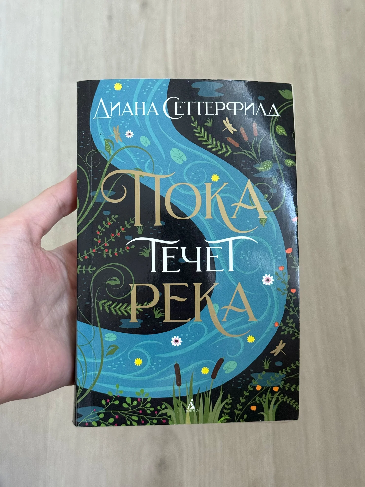 Книги фентези / романы - миниатюра 2