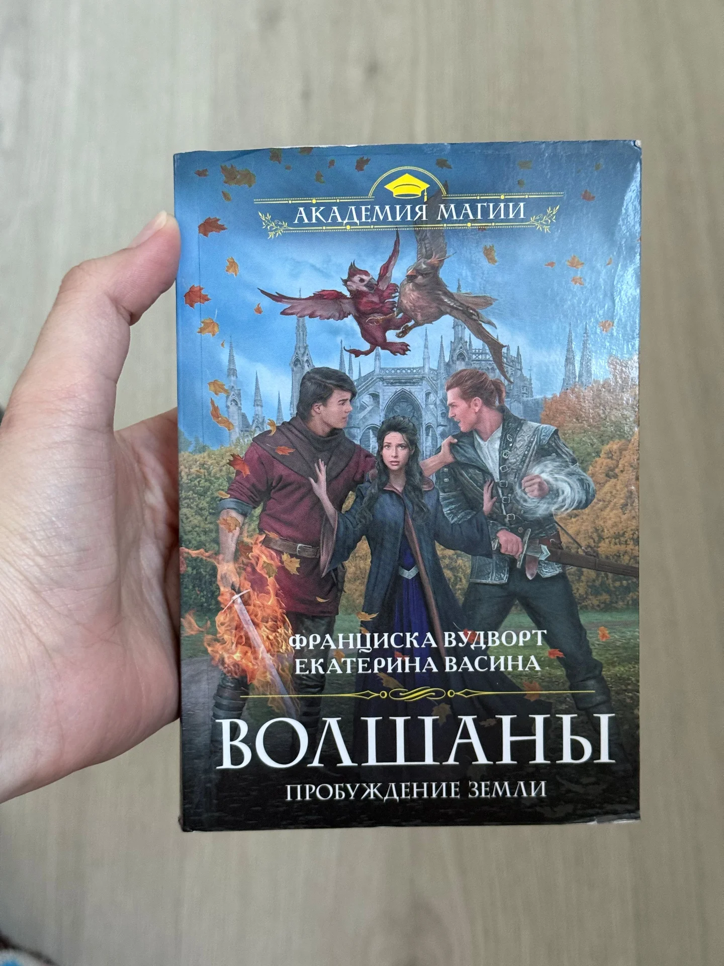 Книги фентези / романы - миниатюра 3