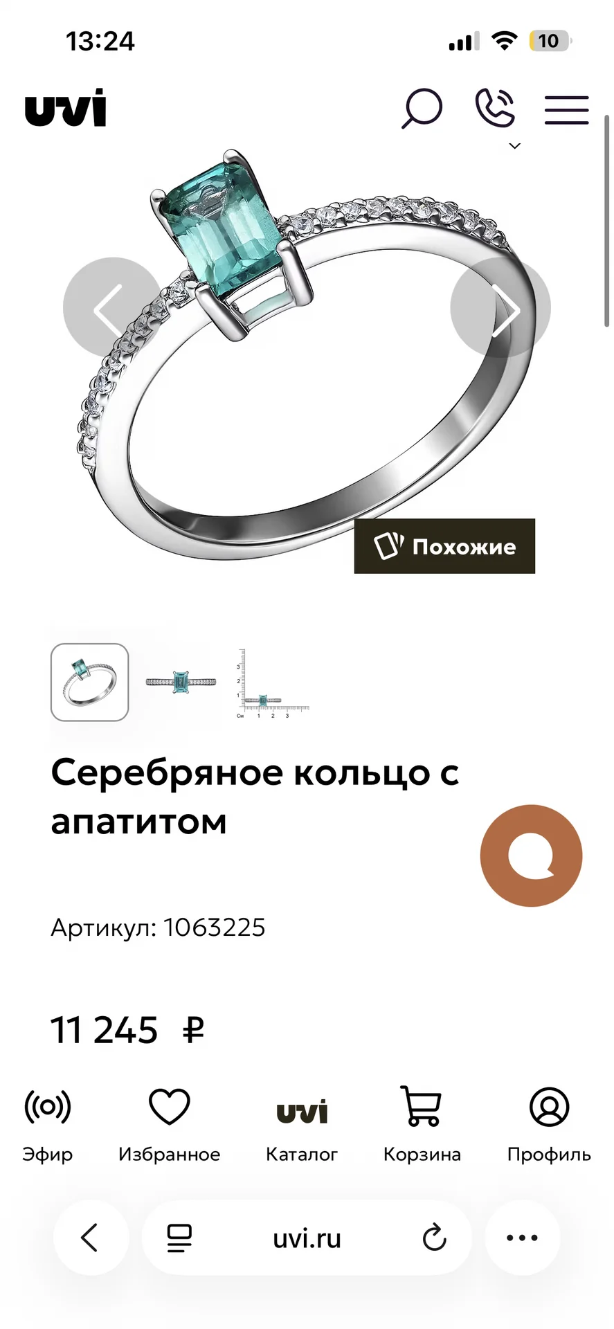 Комплект украшений с апатитами - миниатюра 3