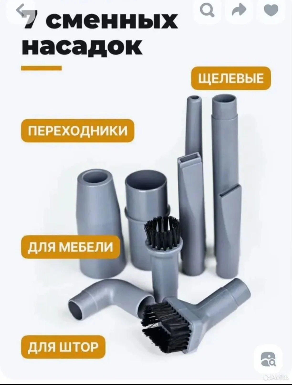 Пылесос вертикальный - миниатюра 4