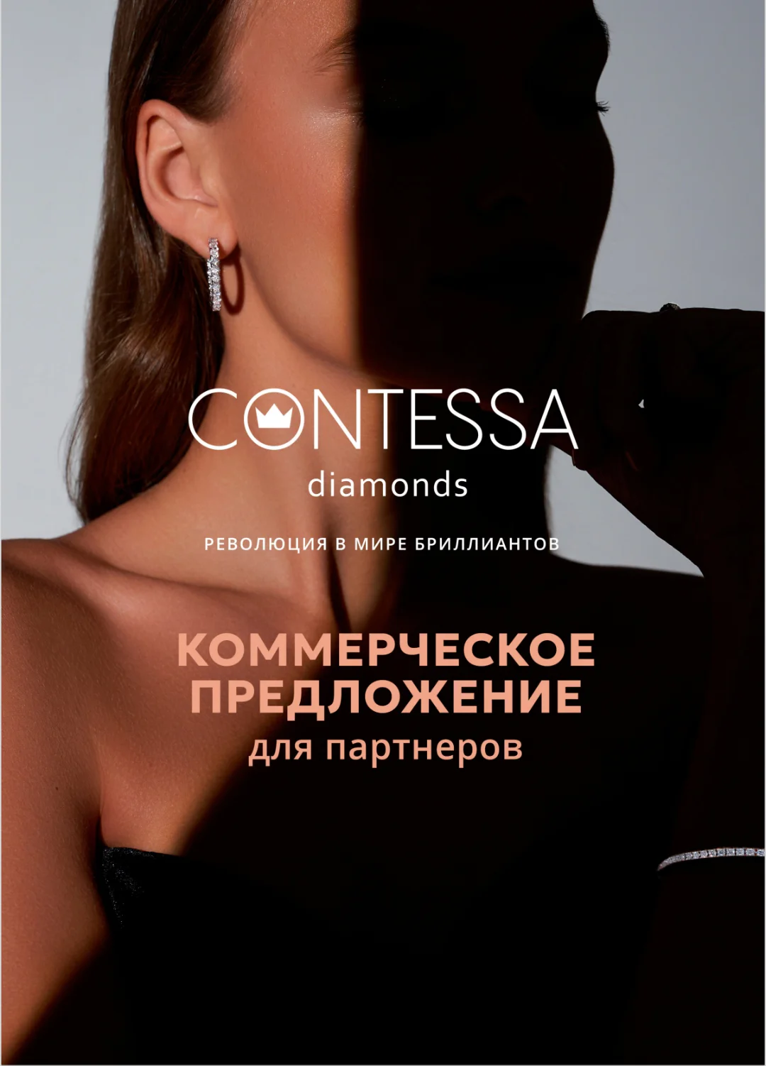 Графический и web-дизайн - миниатюра 2