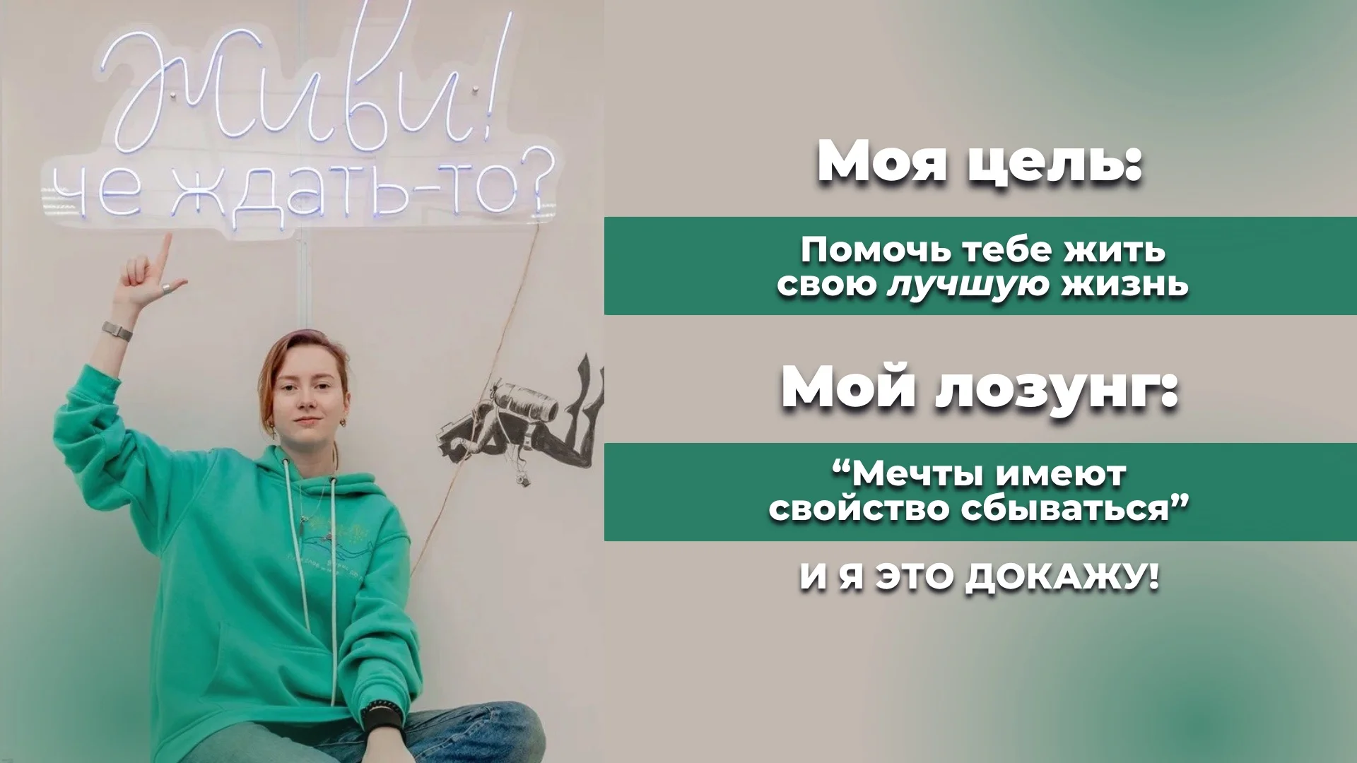 Психолог - миниатюра 6