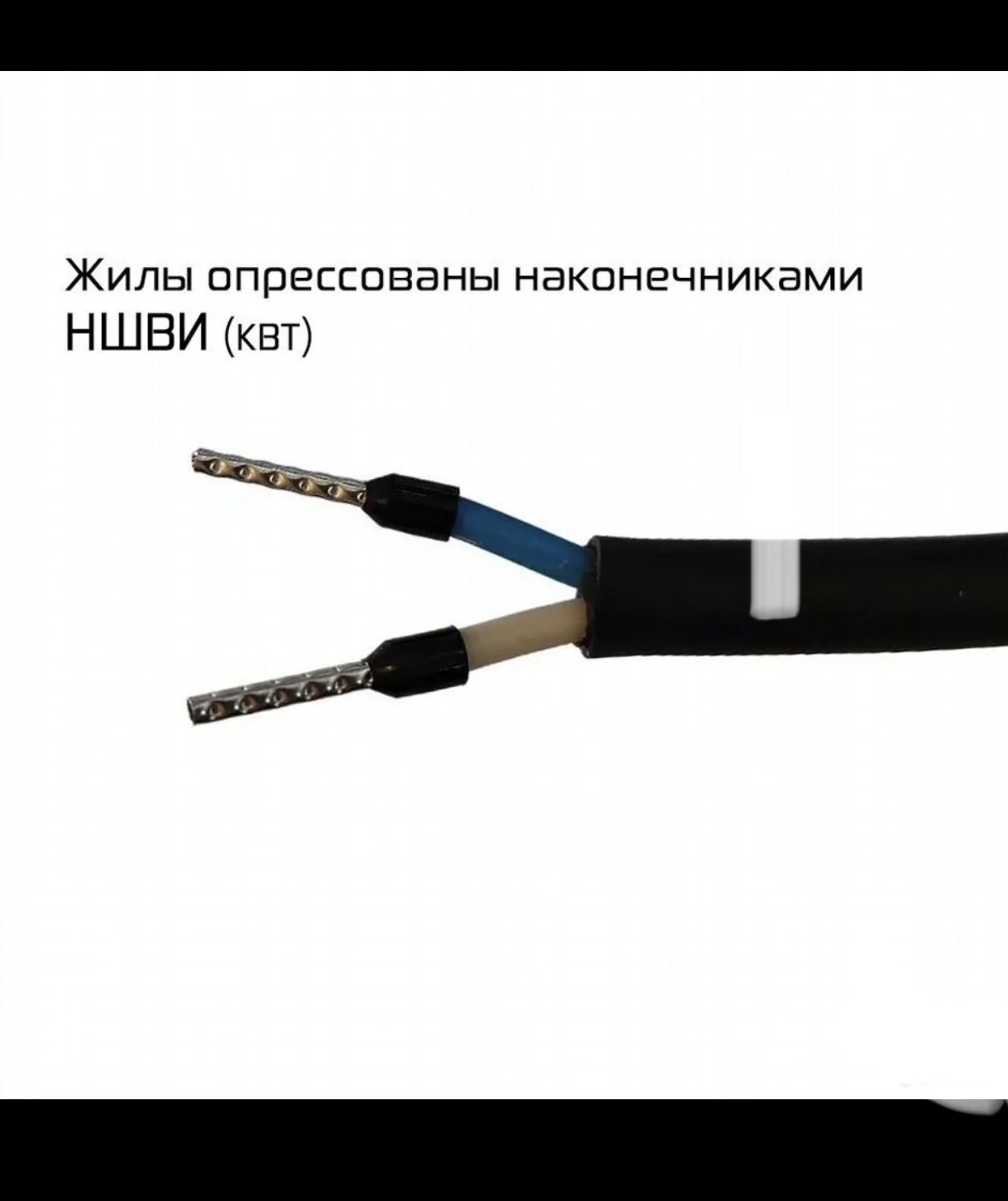 Удлинитель уличный морозостойкий (-60С) - миниатюра 10