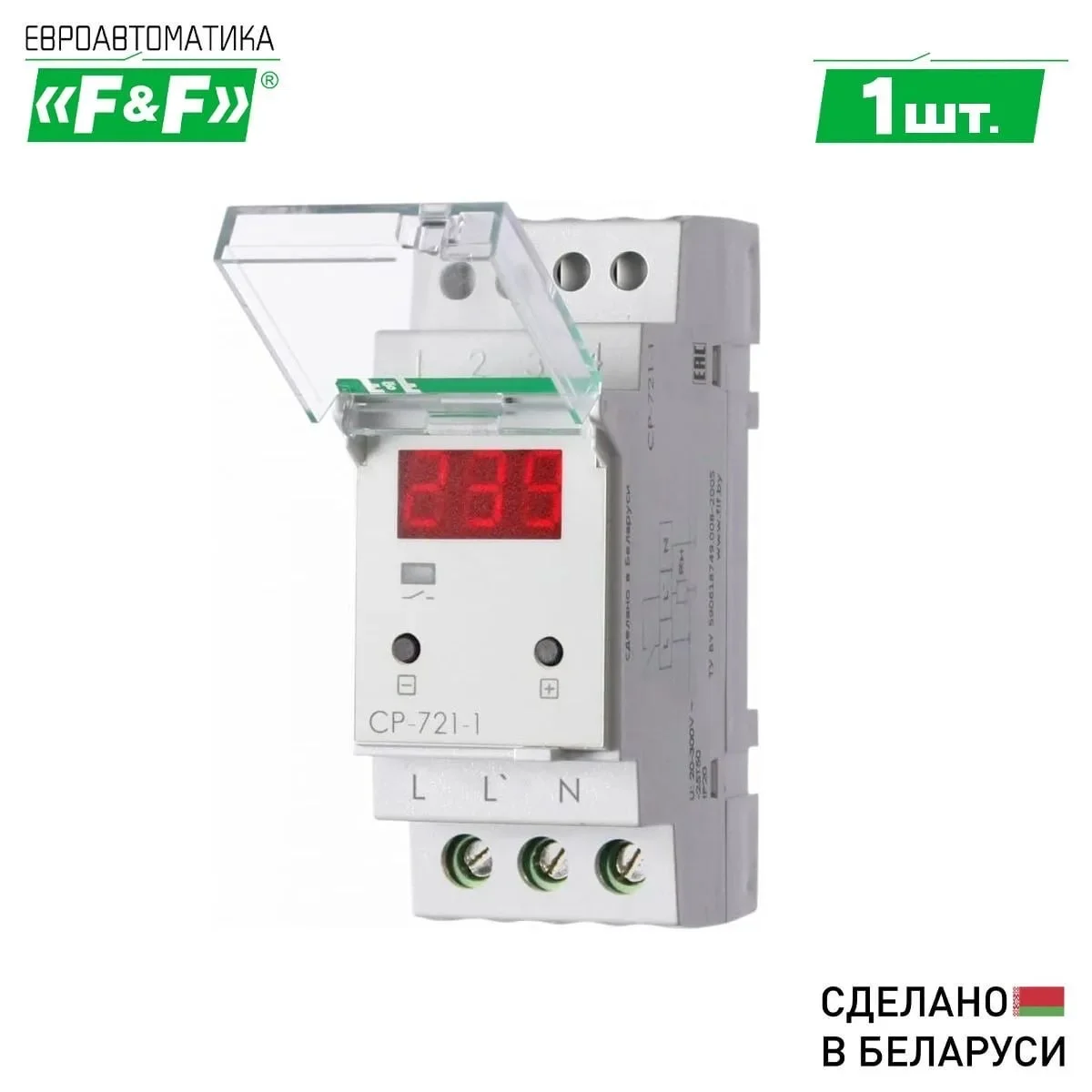 Реле напряжения однофазное F&F CP-721-1 - изображение 1