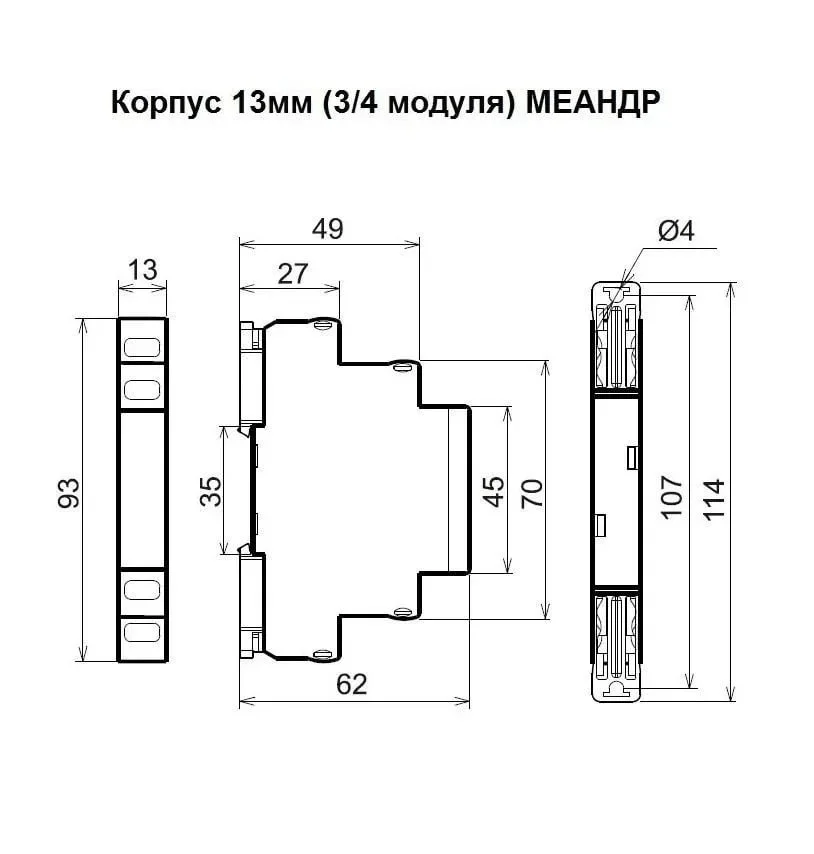 Реле времени РВО-15 ACDC24B/ АС 230В УХЛ4 - миниатюра 4
