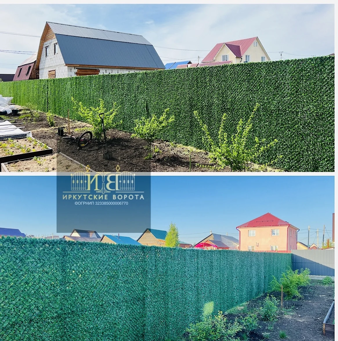 Заборы и ворота под ключ в Иркутске - миниатюра 17