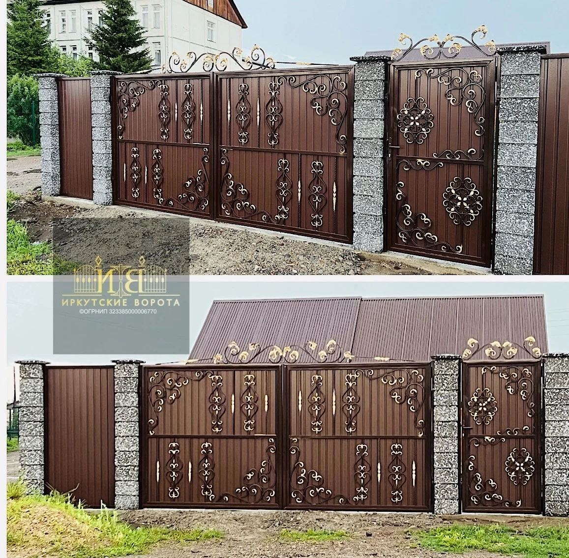 Заборы и ворота под ключ в Иркутске - миниатюра 18