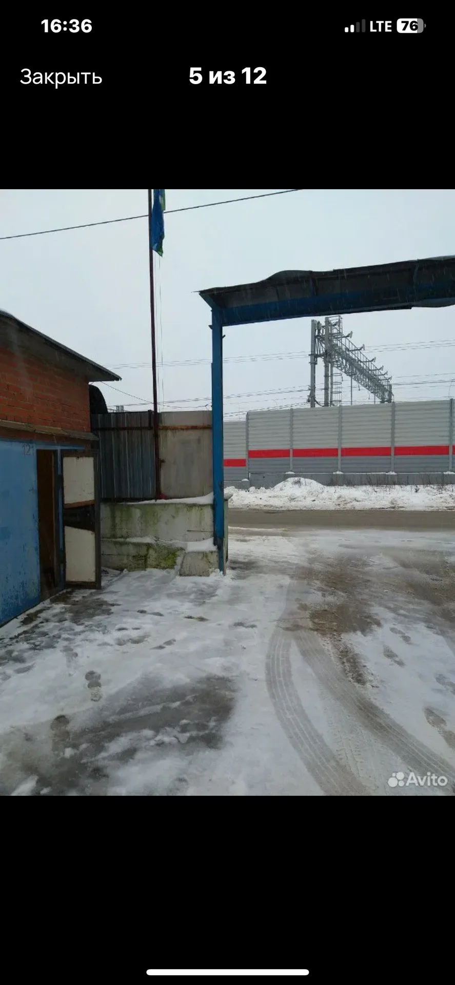 Продам гараж - миниатюра 6
