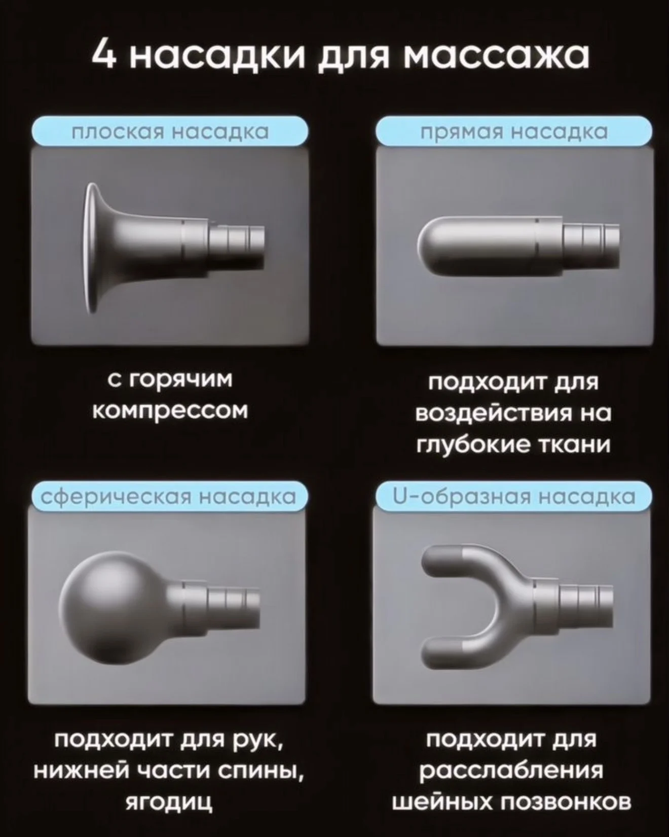 Перкуссионный массажер xiaomi с подогревом - миниатюра 3
