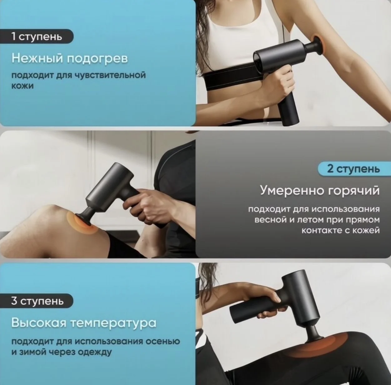 Перкуссионный массажер xiaomi с подогревом - миниатюра 4