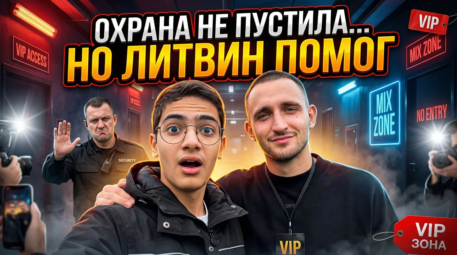 Крутые превью / обложки для видео Ютуб / YouTube - миниатюра 2