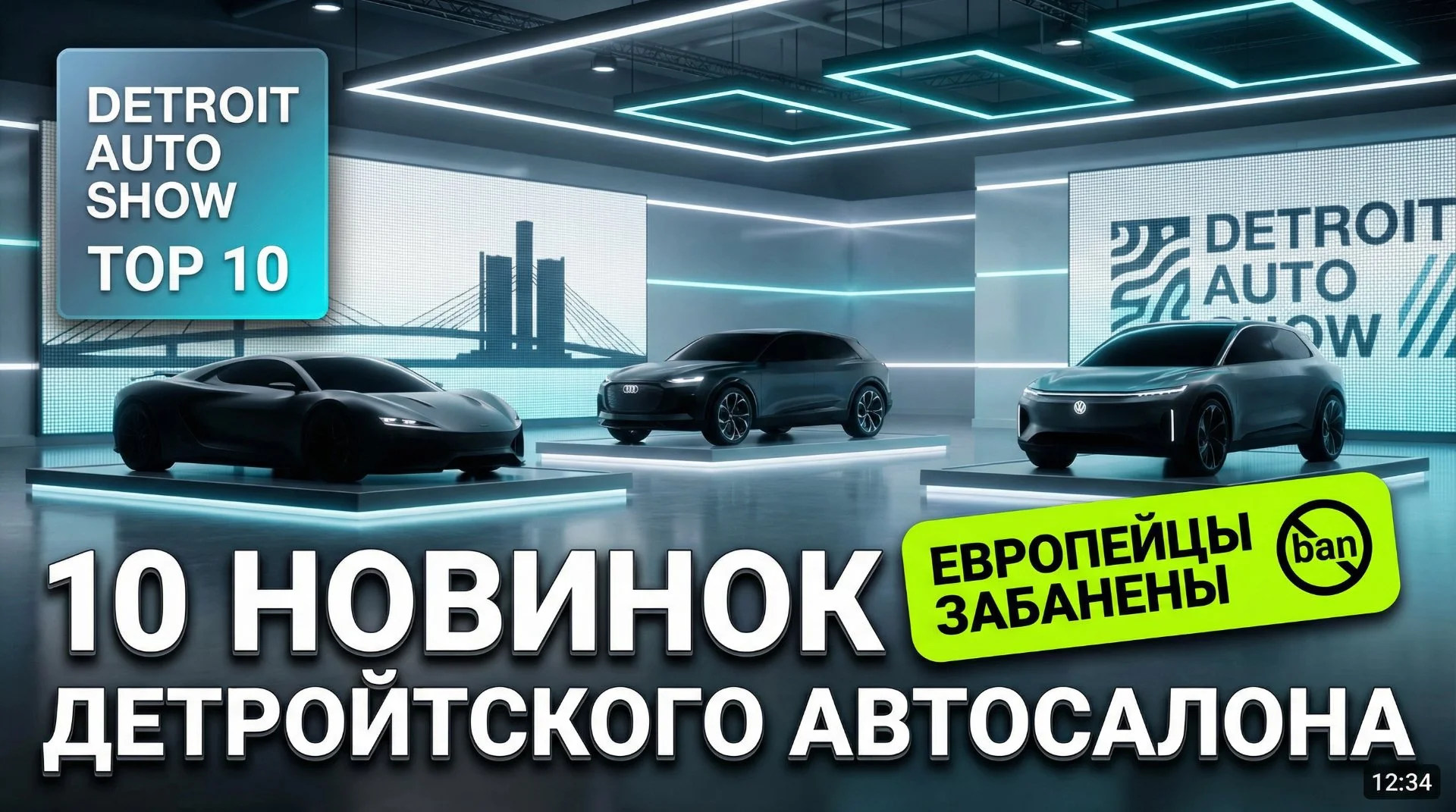 Крутые превью / обложки для видео Ютуб / YouTube - миниатюра 5