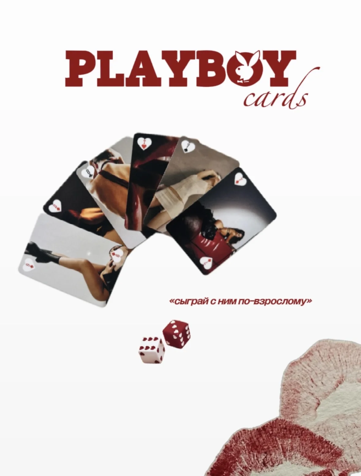 Фотосессия в стиле PLAYBOY + игральные карты - изображение 1