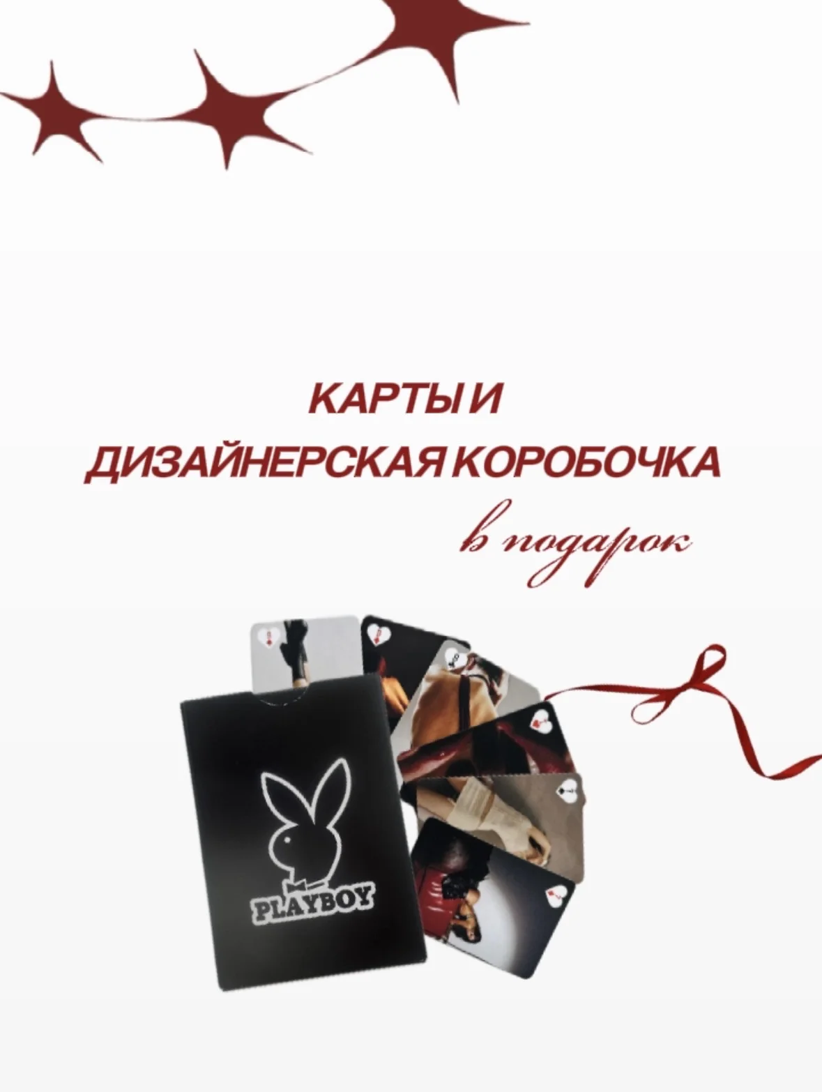 Фотосессия в стиле PLAYBOY + игральные карты - миниатюра 4