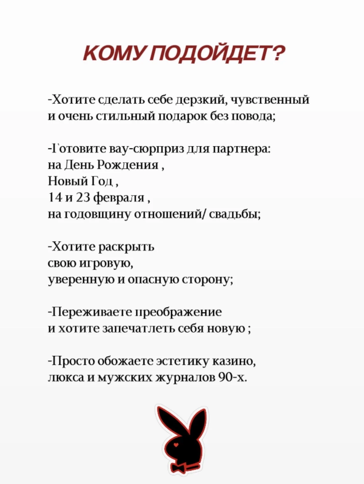 Индивидуальный журнал и карты PLAYBOY на заказ - миниатюра 2