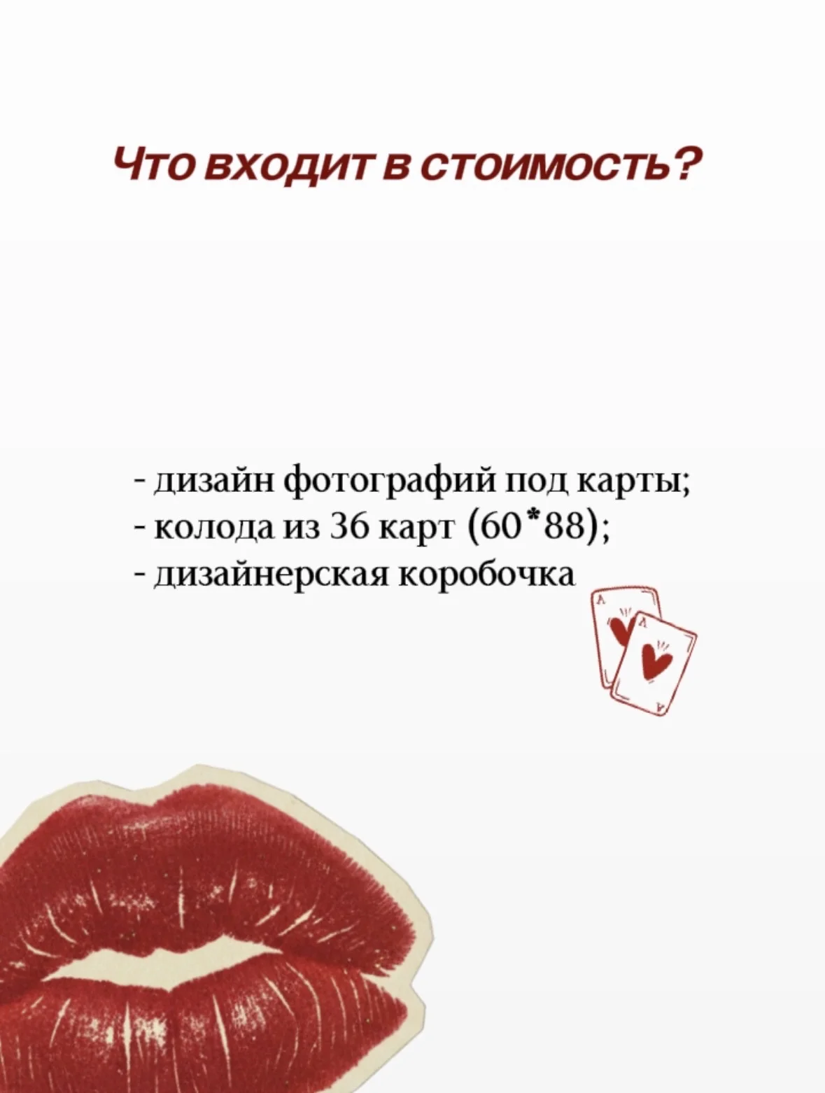 Индивидуальный журнал и карты PLAYBOY на заказ - миниатюра 3