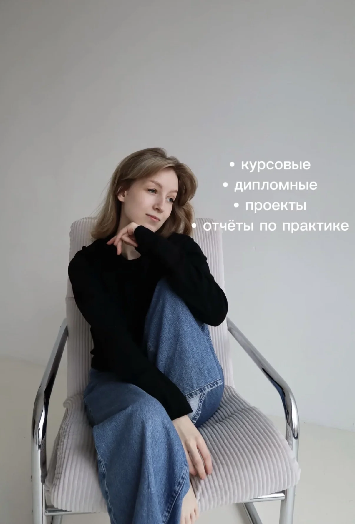 Курсовые, дипломные, отчеты, проекты - изображение 1