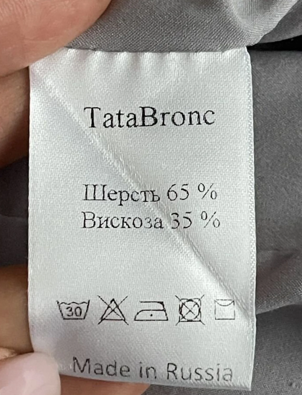 Костюм тройка серый Tata Bronc в размере XS - миниатюра 7