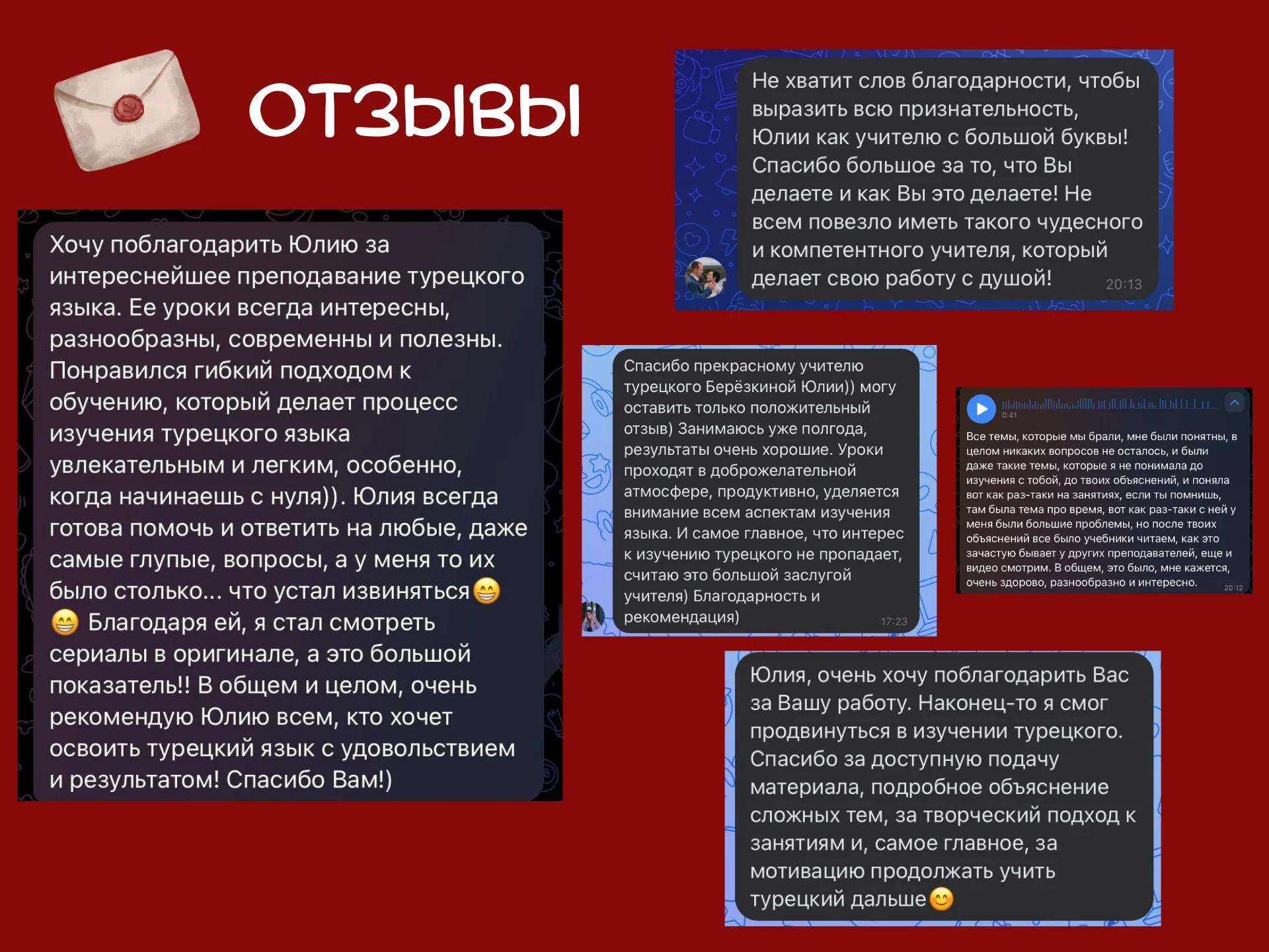 Репетитор по турецкому языку - миниатюра 5
