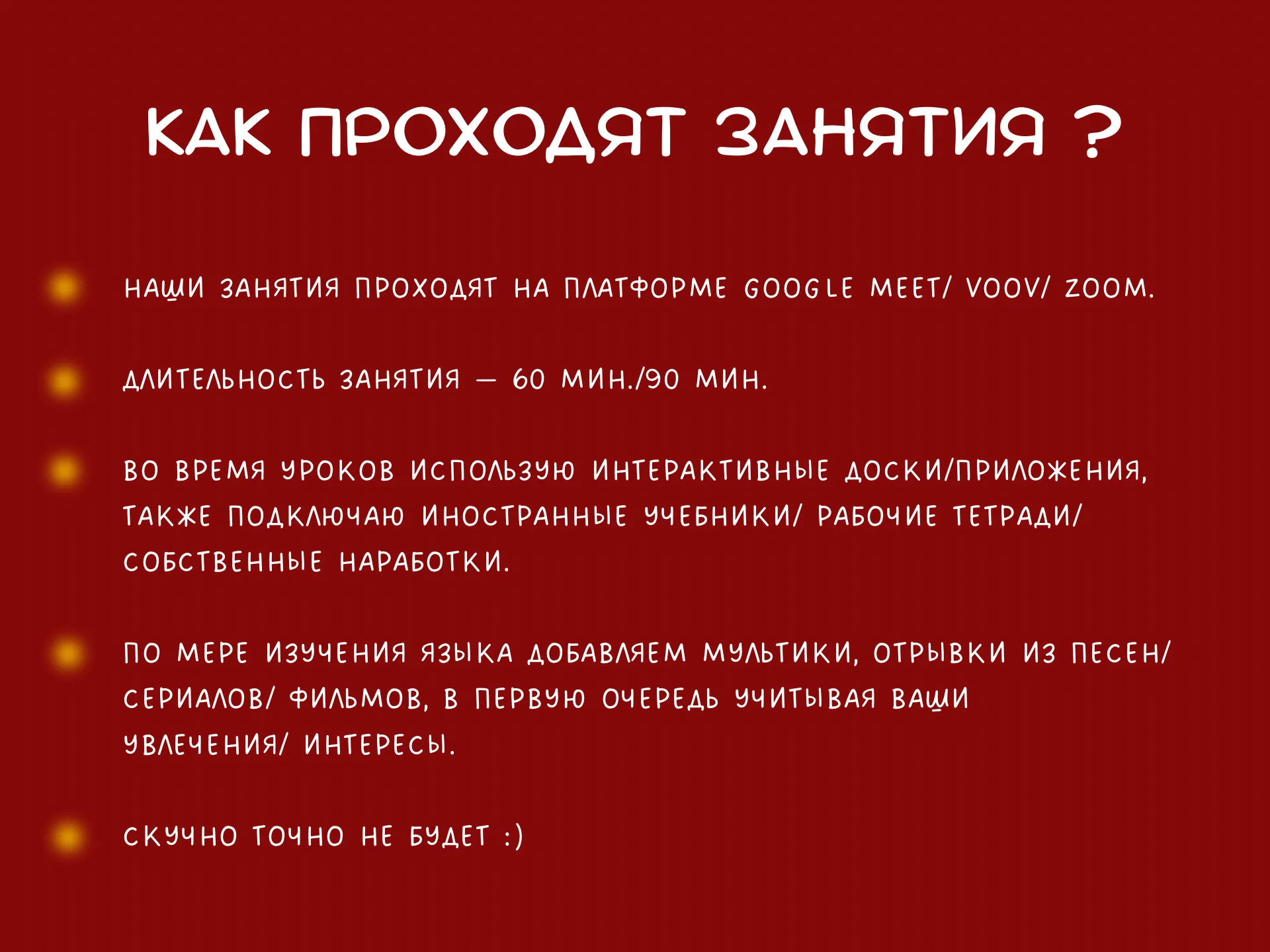 Репетитор по турецкому языку - миниатюра 6