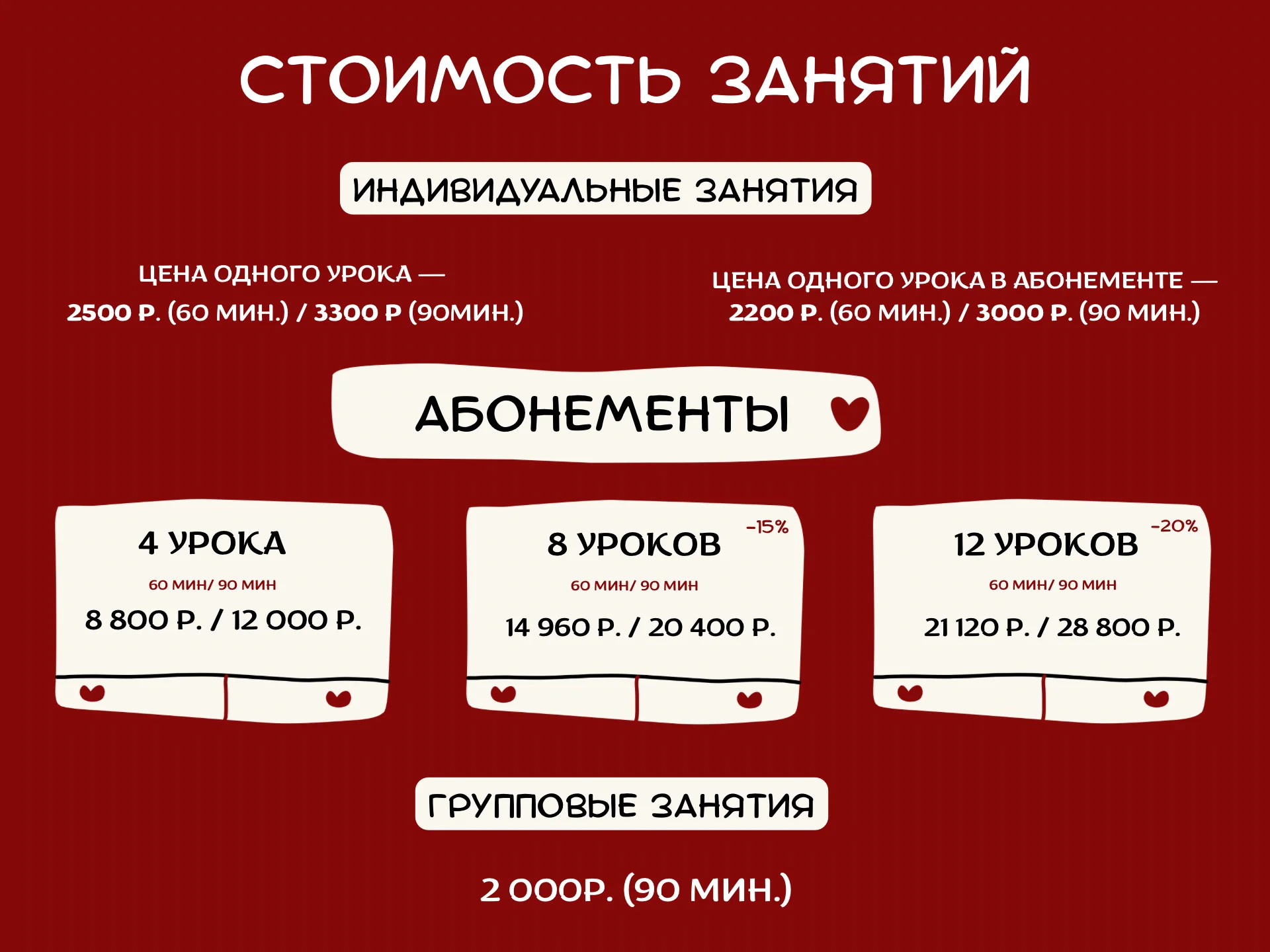 Репетитор по турецкому языку - миниатюра 7