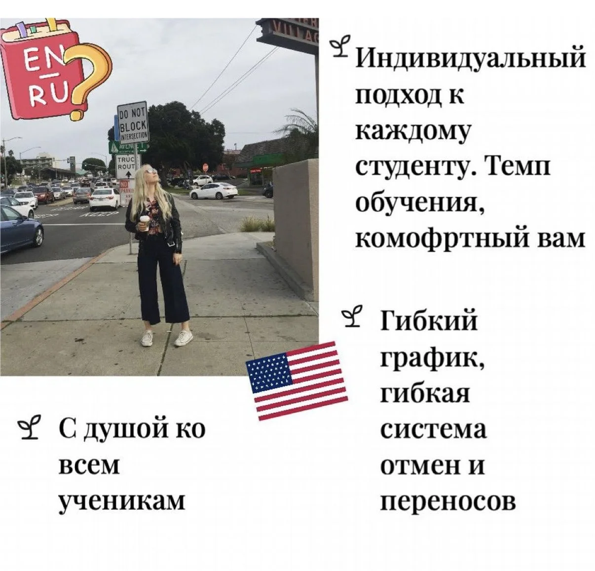 Репетитор по английскому / подготовка к экзаменам - миниатюра 3