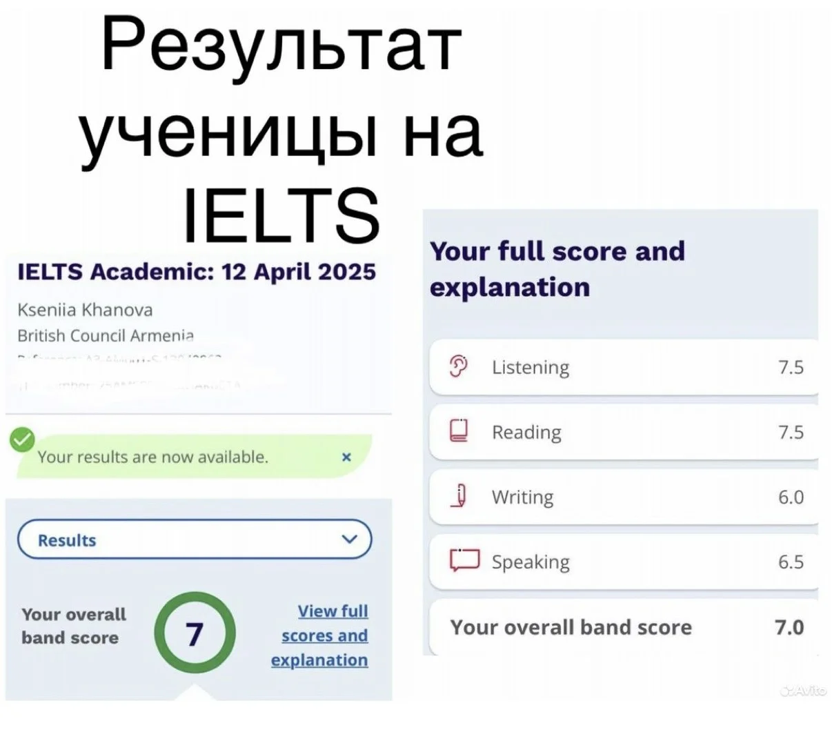 Репетитор по английскому / подготовка к экзаменам - миниатюра 6
