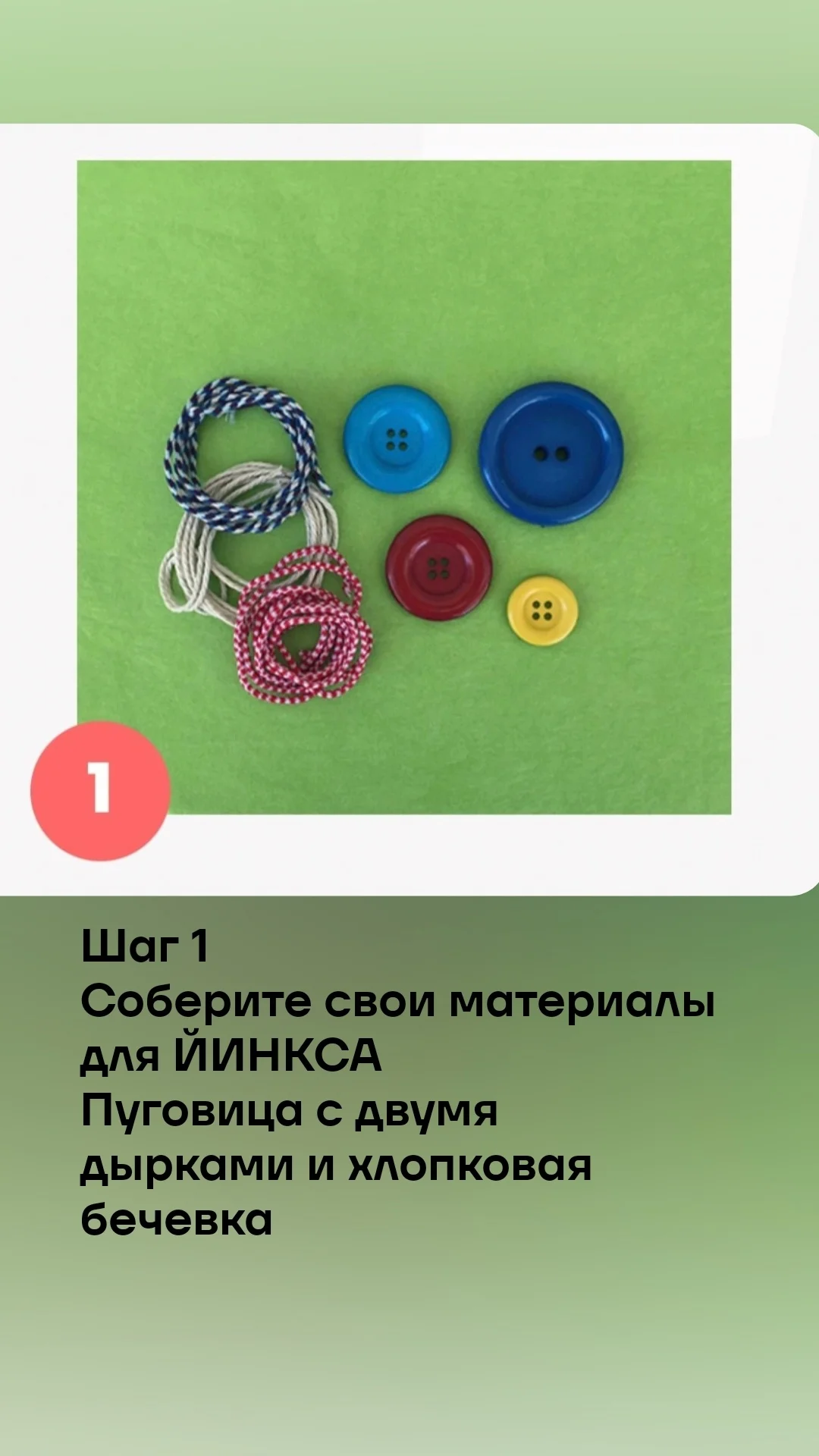 Психологическая трансформационная игра КОСМИЧЕСКИЙ ЙИНКС КОЛЕСО ГЕКАТЫ - миниатюра 16
