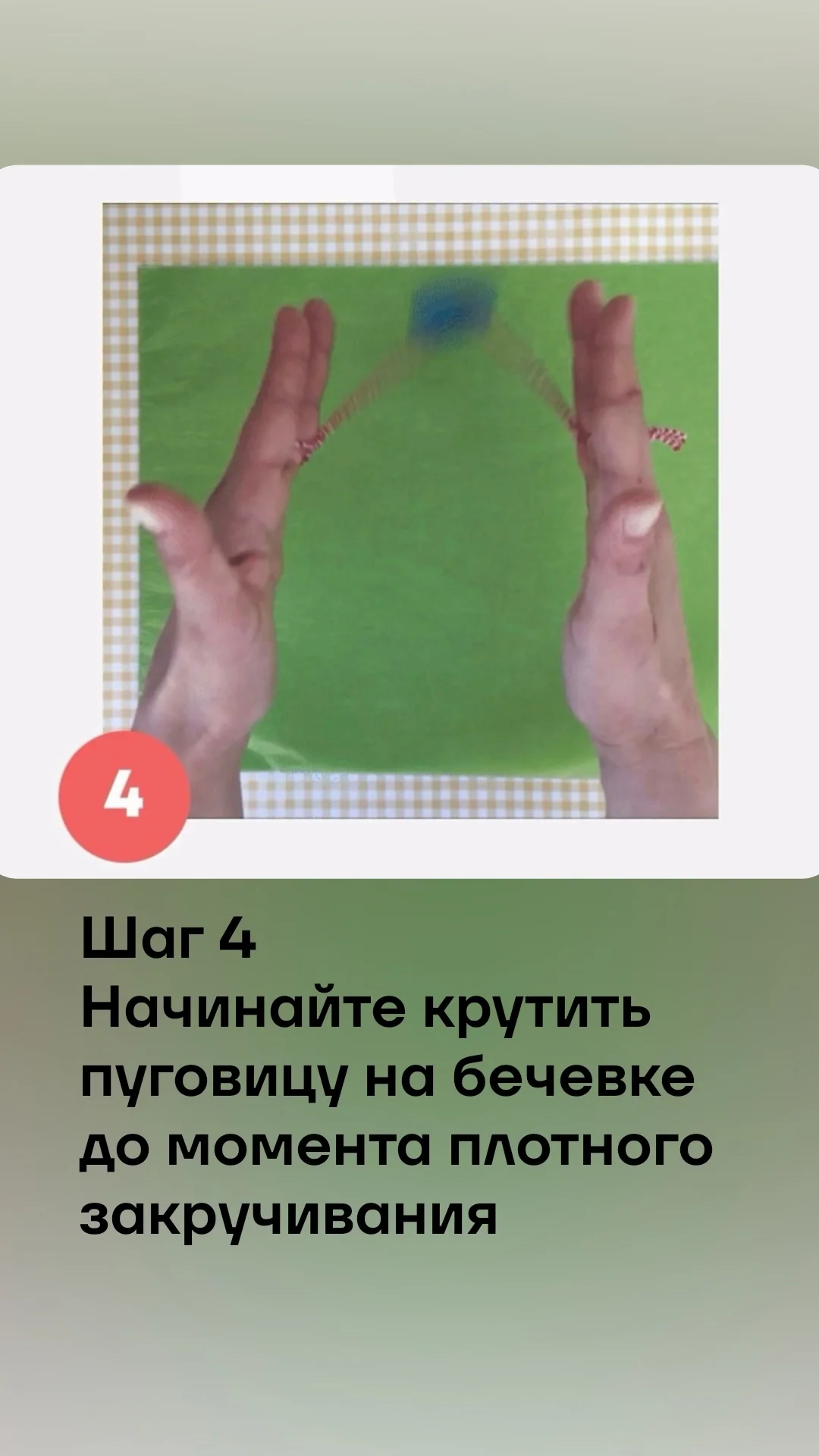 Психологическая трансформационная игра КОСМИЧЕСКИЙ ЙИНКС КОЛЕСО ГЕКАТЫ - миниатюра 19