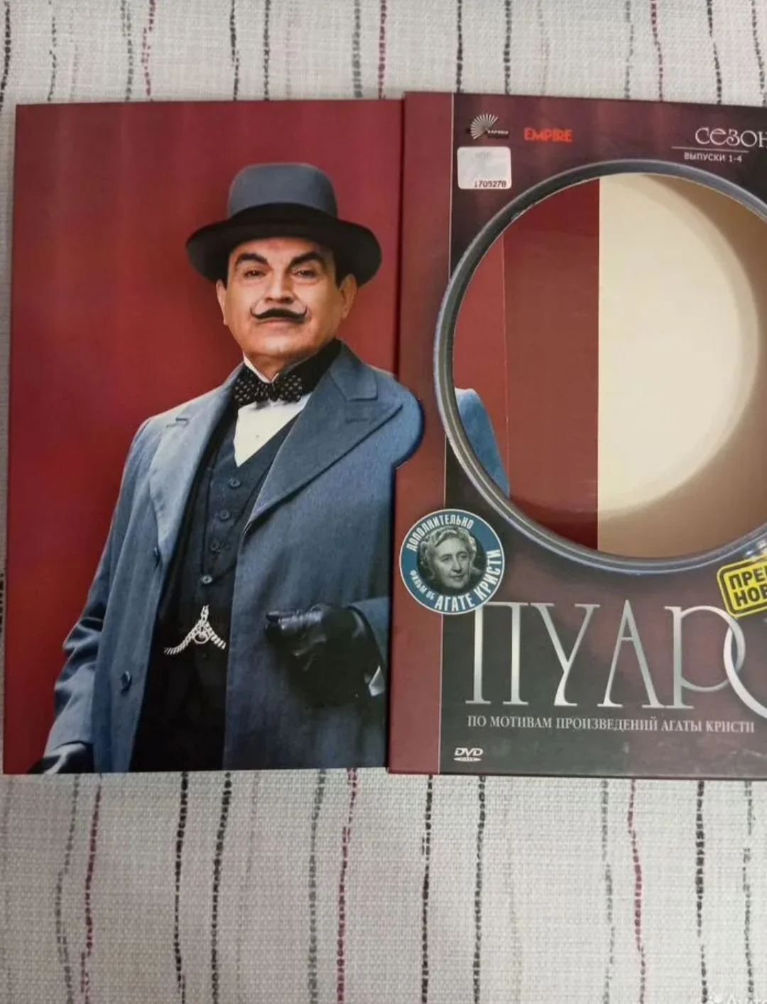 Пуаро DVD 11 сезон - миниатюра 2