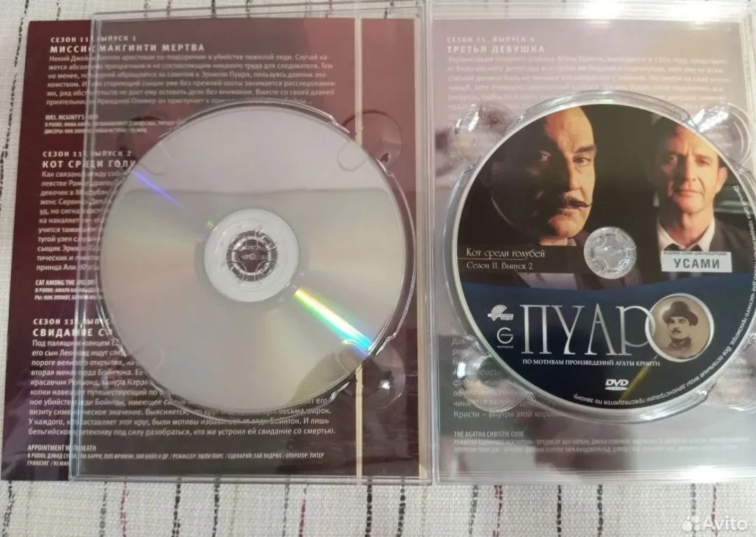 Пуаро DVD 11 сезон - миниатюра 5