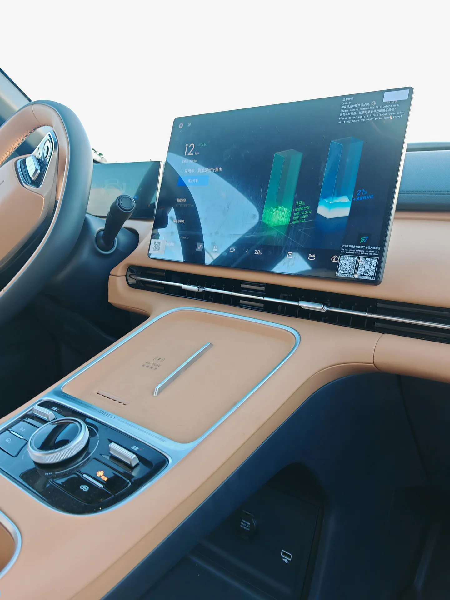 Geely Galaxy Starship 7 1.5 AMT, 2025, 5 км - миниатюра 4