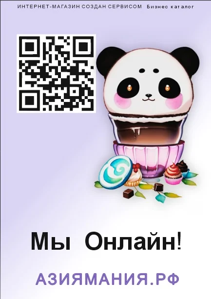 Изготовление Визитки, Листовки, Плакаты - миниатюра 2